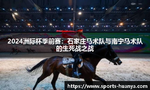 环亚体育