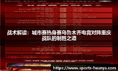 环亚体育平台