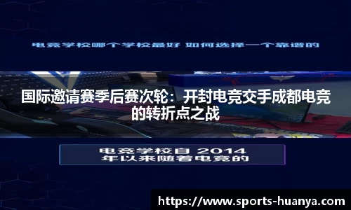 环亚体育平台