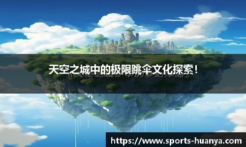 环亚体育APP
