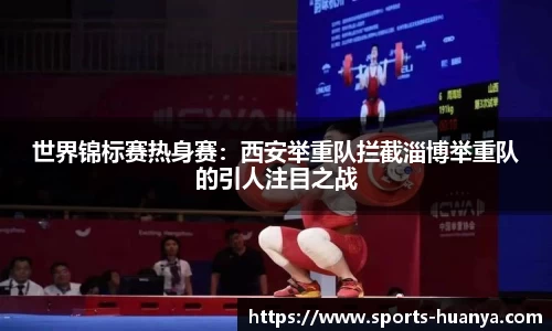 环亚体育