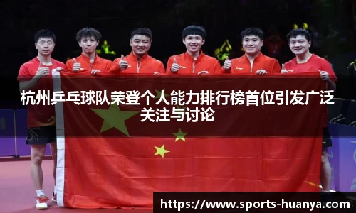 环亚体育官网